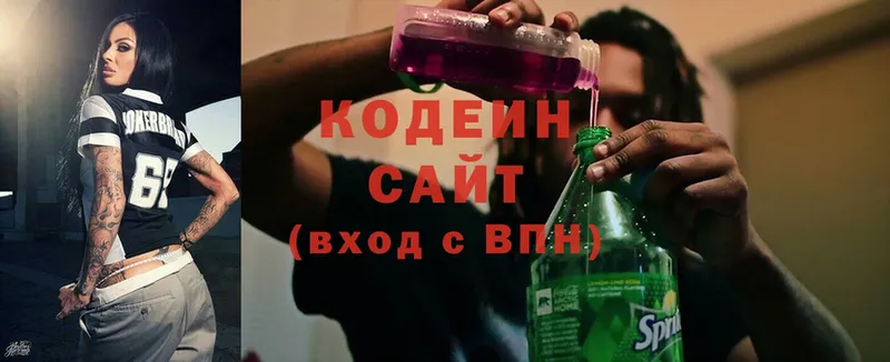 Кодеиновый сироп Lean напиток Lean (лин)  Великий Устюг 